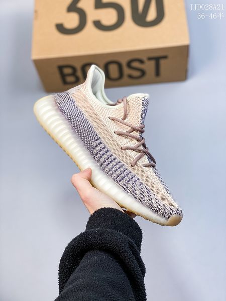 Adidas Yeezy Boost 350 2022新款 椰子男女款運動慢跑鞋