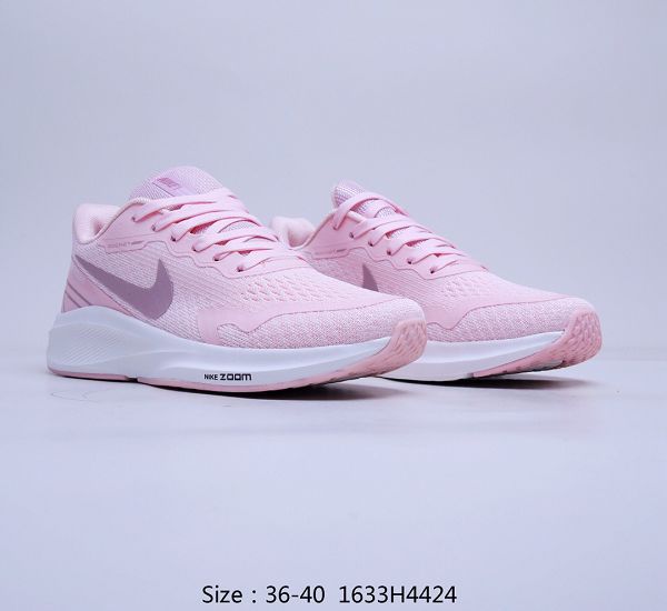 Nike Air Zoom Structure 23 2021新款 超輕網面透氣女款跑步鞋