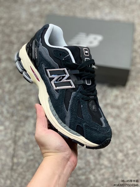 New Balance 1906系列 2023新款 復古老爹風男女生休閒運動慢跑鞋