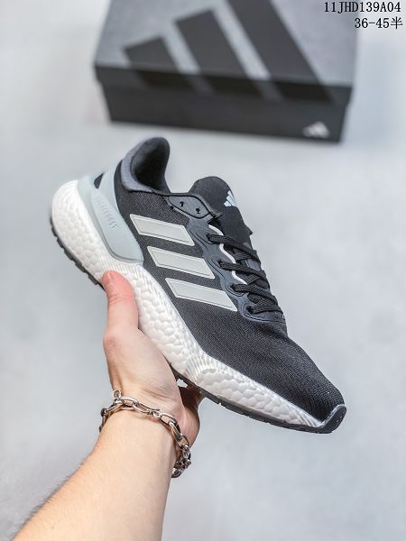 Adidas 2023夏季款男女鞋 ULTRABOOST緩震輕便透氣運動跑步鞋