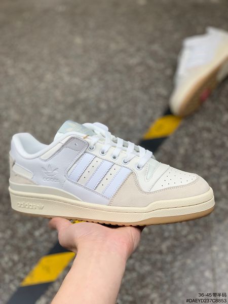 Adidas Originals Forum 2023新款 經典復古男女款休閒板鞋