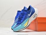 Nike ZoomX Vaporfly Next% 2023新款 馬拉松男女款跑步鞋